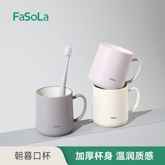 FaSoLa 新しいインスタイル歯カップ洗浄カップ家庭用カップル歯磨きカップマウスウォッシュカップ歯科シリンダーカップ歯科カップ