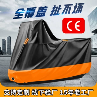 跨境摩托车机车车罩防雨罩机车车罩黑色加厚加長210D涂银牛津布