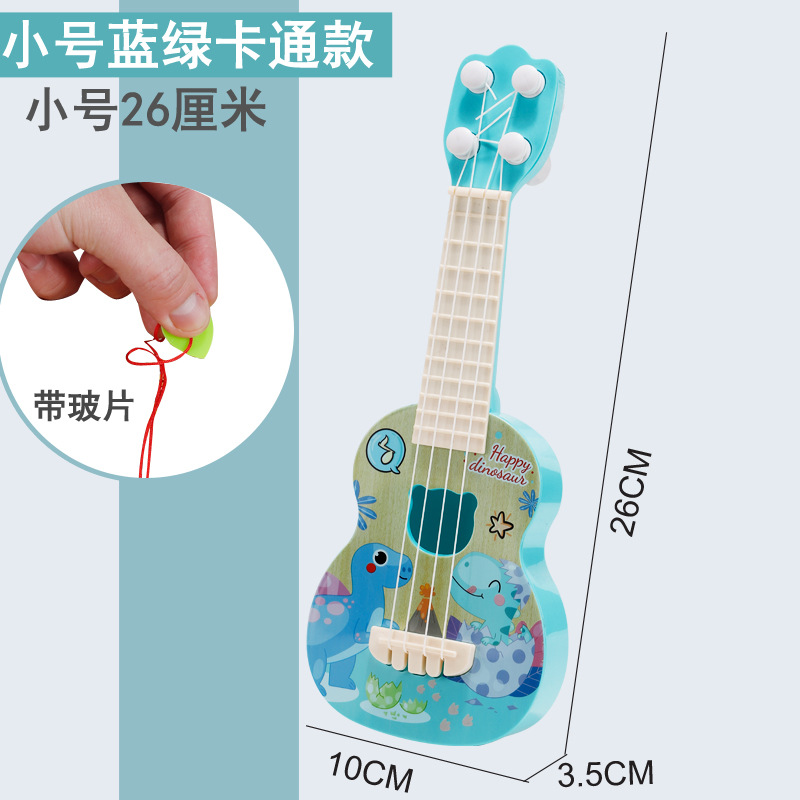 Children's ukulele toy guitar can play beginners simulation instrument Enlightenment music toys cross-border toys