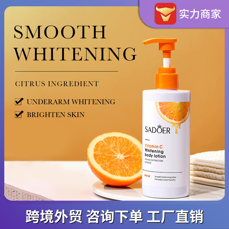 vitaminised brightening moisturizing nutritious body cream