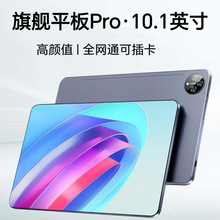 �F؛�¿�羳ƽ����X10.1��ȫ�Wͨ�ɲ忨��׿ƽ����X���l