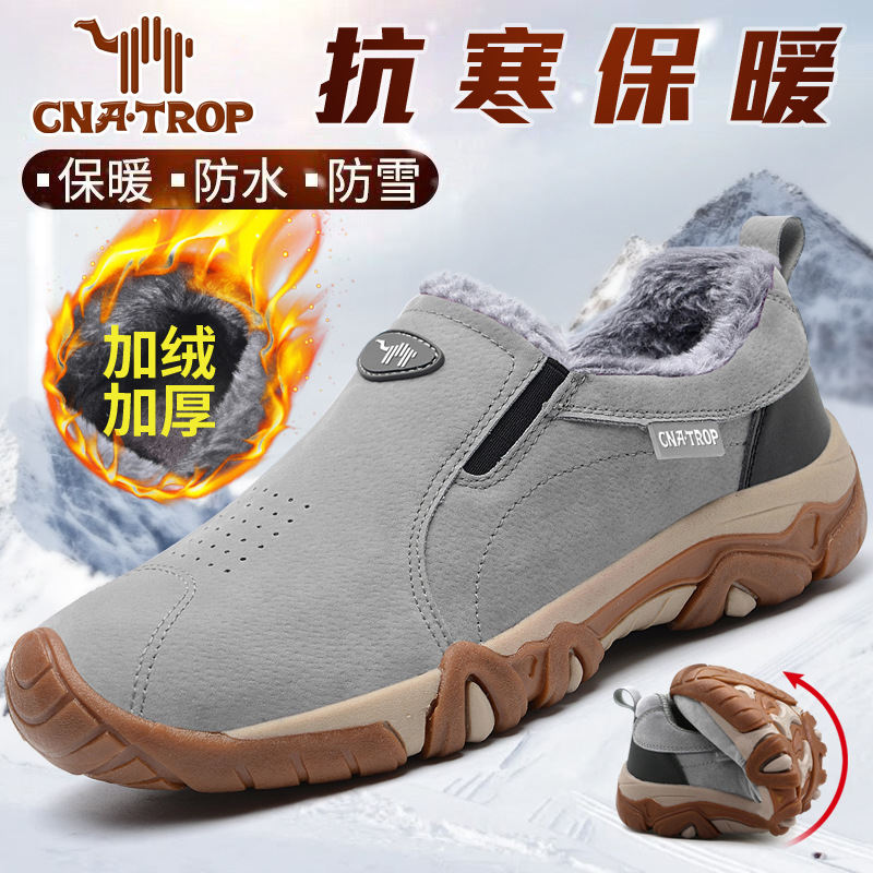 Men's outdoor hiking cotton shoes, warm thickened velvet sports shoes, casual middle-aged and elderly non-slip tendon sole dad shoes