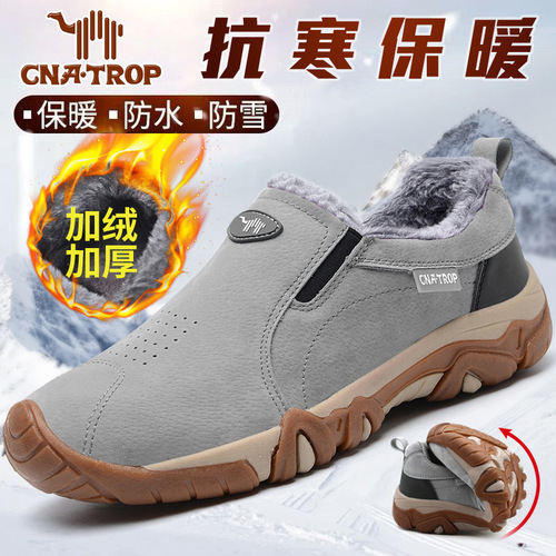 Men's outdoor hiking cotton shoes, warm thickened velvet sports shoes, casual middle-aged and elderly non-slip tendon sole dad shoes