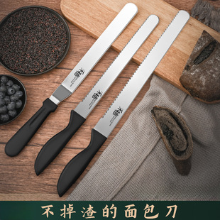 Wholesale Foreign Trade Special Bread Knife That Does Not Shed Slag, Serrated Knife, Cake Slicing, Cutting and Cutting Toast, One Piece Drop Shipping