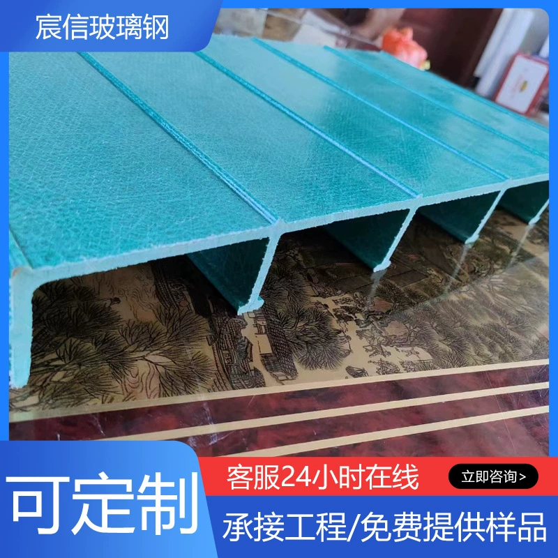 Крышка резервуар для сточных вод химического завода