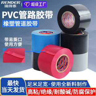 ��ˮPVC��·�z�� ���{�tPVC�ܵ��z����ճ�����ܱ����z�����l