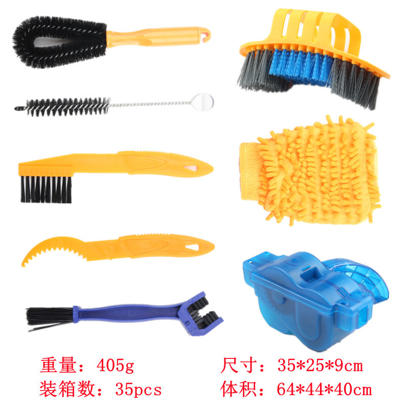 Bike chain washer, mountain bike chain cleaning brush tool, bicycle maintenance tool, convenient cleaning set