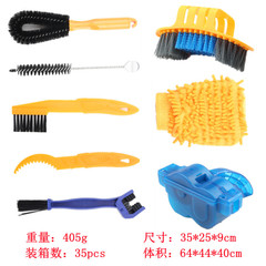 Bike chain washer, mountain bike chain cleaning brush tool, bicycle maintenance tool, convenient cleaning set