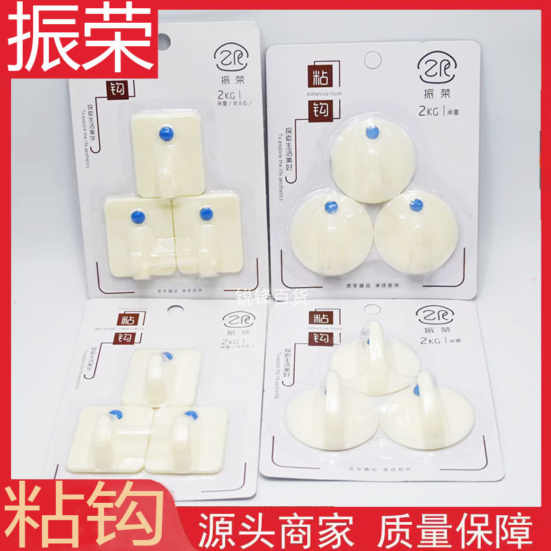 Plastic Hooks with Strong Adhesive, No-Drill Wall Hooks, Heavy-Duty Adhesive Kitchen Wall Hooks, Nail-Free Small Coat Hooks Plastic Hooks with Strong Adhesive, No-Drill Wall Hooks, Heavy-Duty Adhesive Kitchen Wall Hooks, Nail-Free Small Coat Hooks