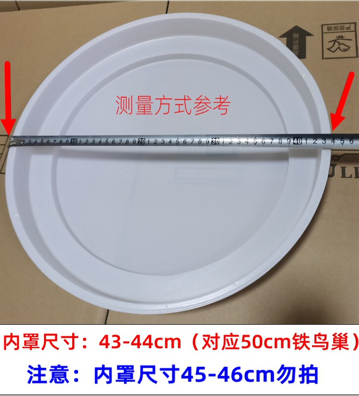 单独灯罩外壳鸟巢灯罩长方形客厅大灯罩壳圆形卧室吸顶灯灯罩外壳|undefined