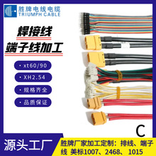 �S�Ҽӹ�xt60/90 XH2.54�g����Ӿ�����1007 2468 1015��Ӿ��ž�