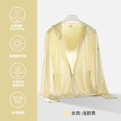 ある焦原紗氷糸日焼け止め服女性夏紫外線防止通気日焼け止め服薄いUPF50皮膚服男