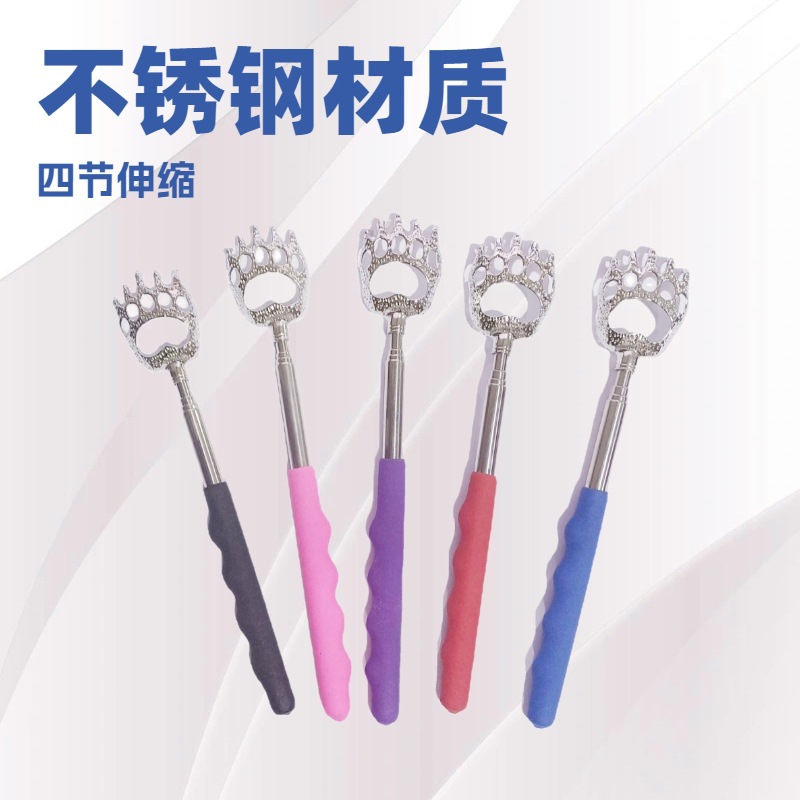 Acero inoxidable de cuatro secciones retráctil oso garra cosquillas metal cosquillas Rake scratcher trasero no pida la música del anciano cosquillas al por mayor