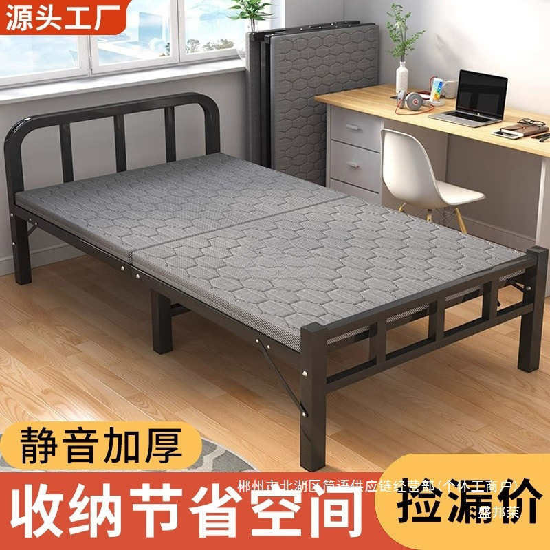 Fábrica directa para adultos cama plegable cama individual casa de alquiler cama de hierro simple oficina almuerzo siesta pequeña image 1