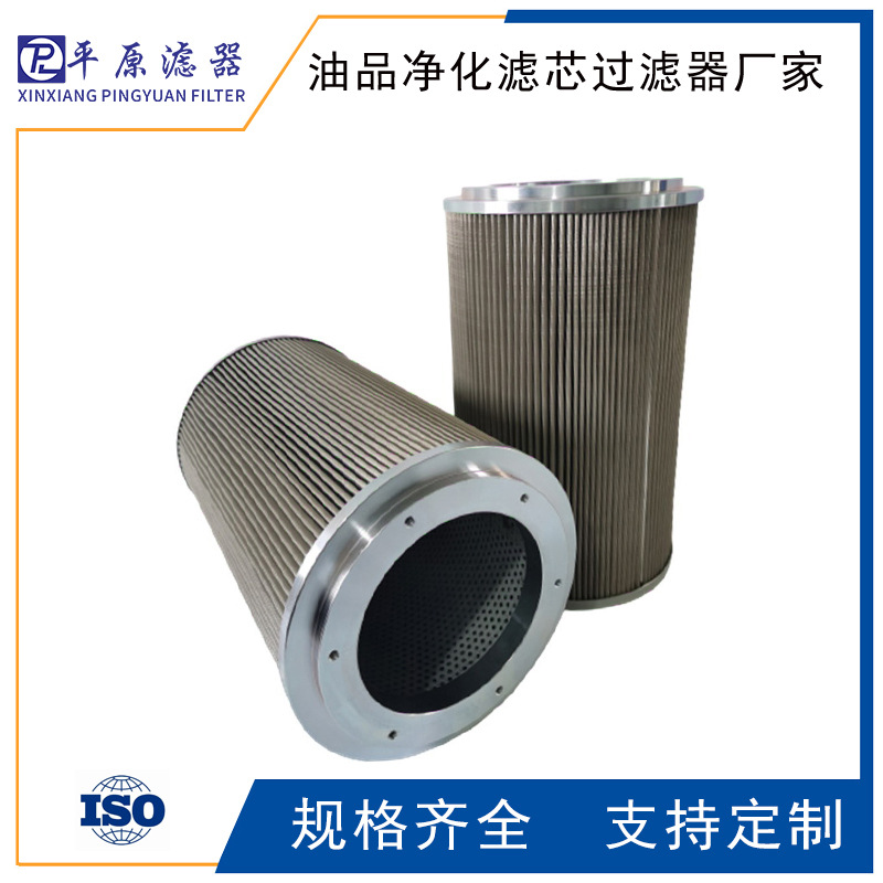 替代SFC57125E/SFC5710E/SFC5710AE旋装式管路滤清器过滤器