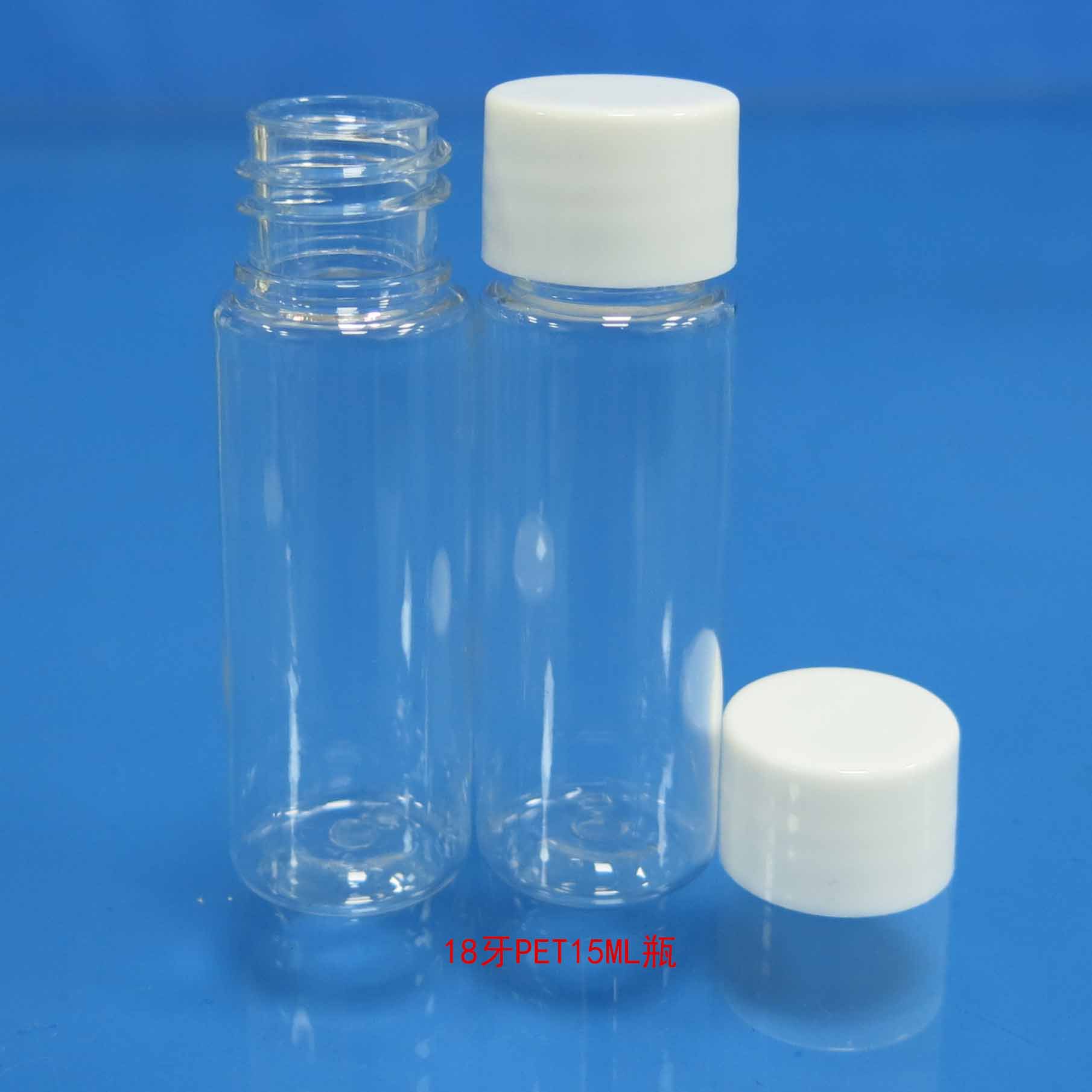 PET15ML透明塑料尖嘴盖瓶电发水盖液体分装瓶加油注油瓶胶水瓶