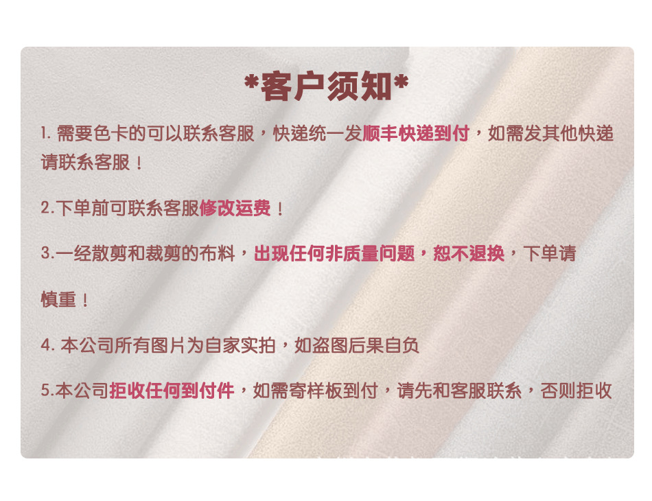 小熊详情-(商品部分)_13 .png