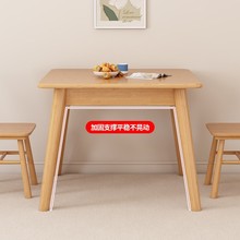 实木餐桌小方桌简约家用饭桌洽谈桌北欧小户型木桌子正方形八仙桌