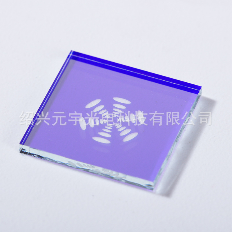 耐高温色片光束灯光色盘色片 颜色盘隔热片雾化片光束灯配件 — view 8