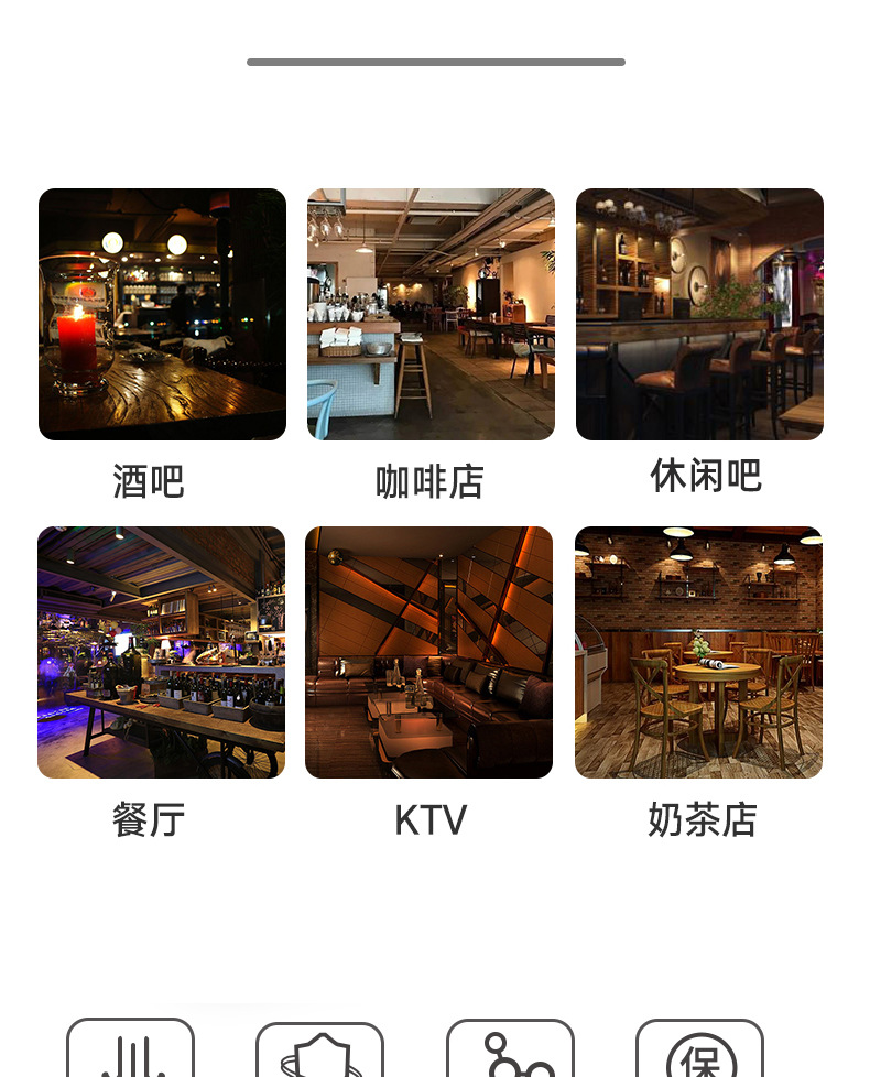 G-9.7-定制卡座晓_04.jpg
