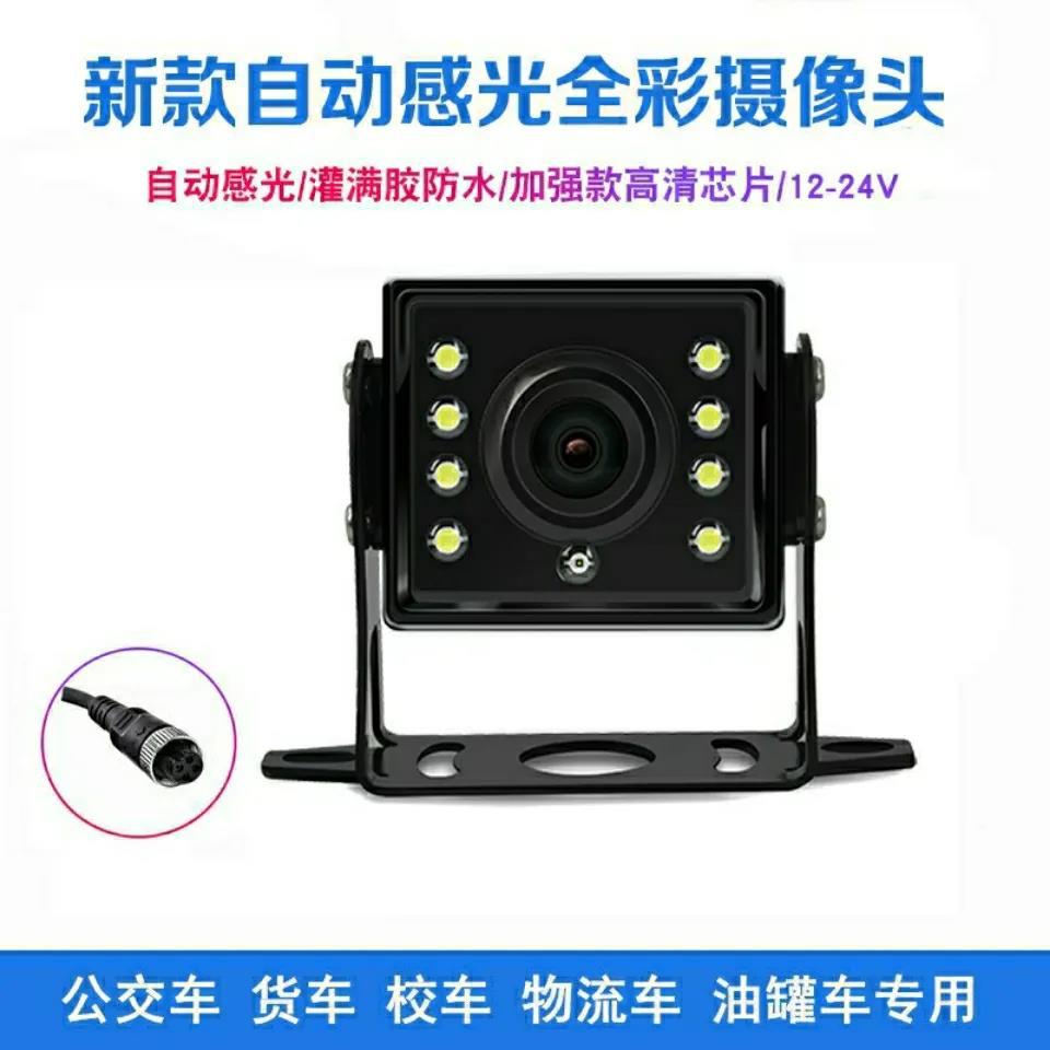 Truck reversing image display 7inch CCD rearview mirror high-definition camera with aviation connector standard 15m cable set