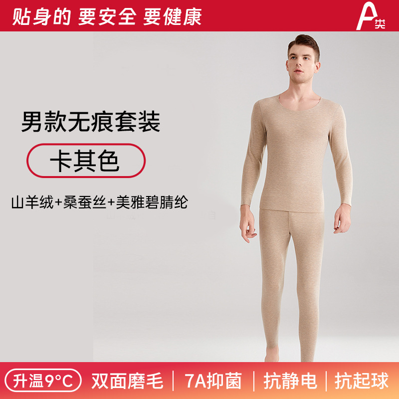 【남성 정장】카키