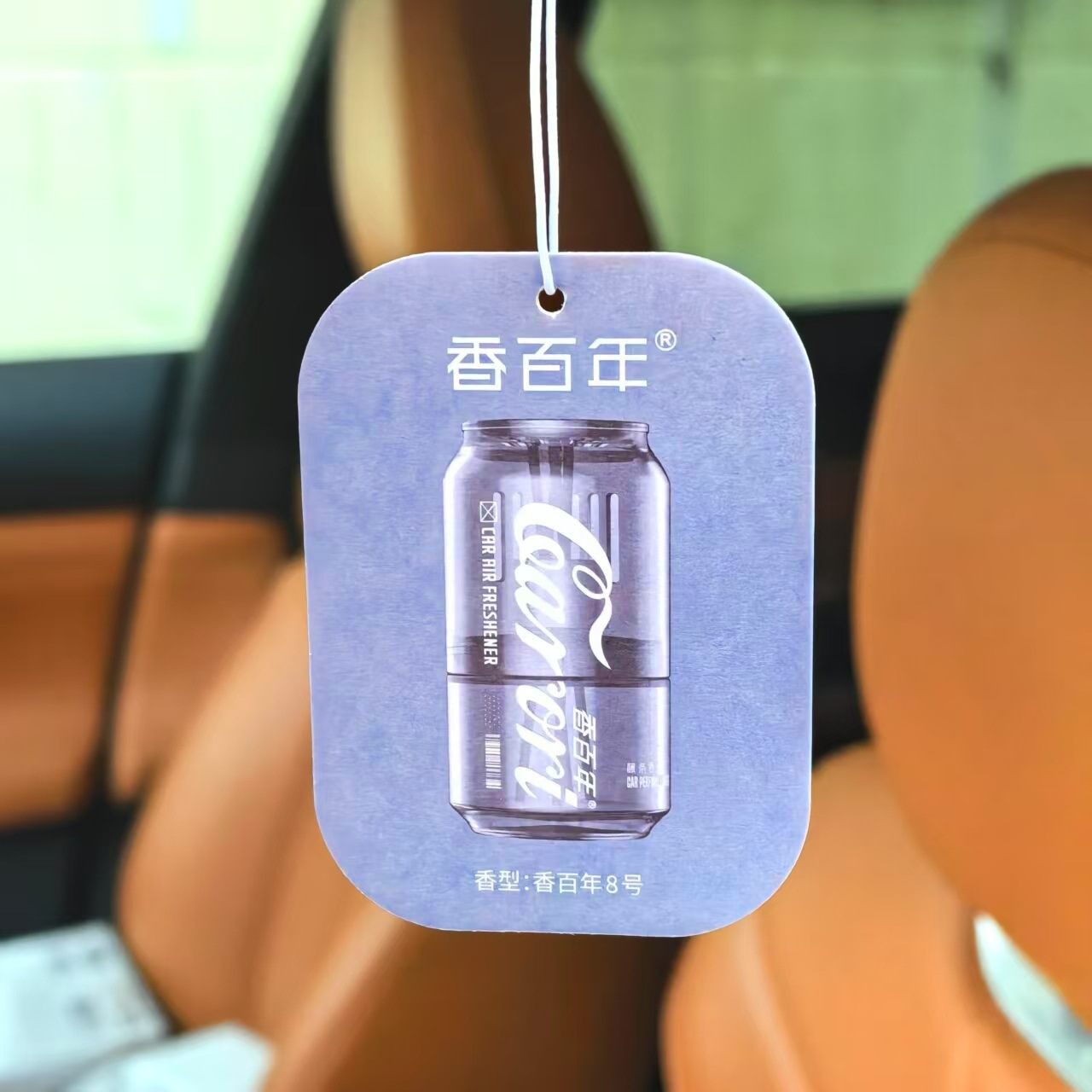 Centennial Car Perfume Long-Lasting Fragrance Tablets Car Odor Eliminator Car Fragrance Tablets Hanging Decoration