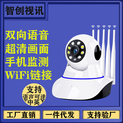 無線360度全景攝像頭無死角室外小連手機遠程高清夜視家用監控器