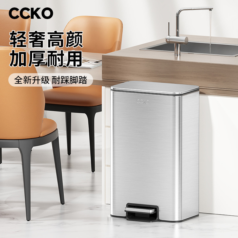 Ccko Stainless Steel Foot-Operated Large-Capacity Trash Can with Lid for Kitchen, Living Room, Toilet, and Bathroom, Household Model