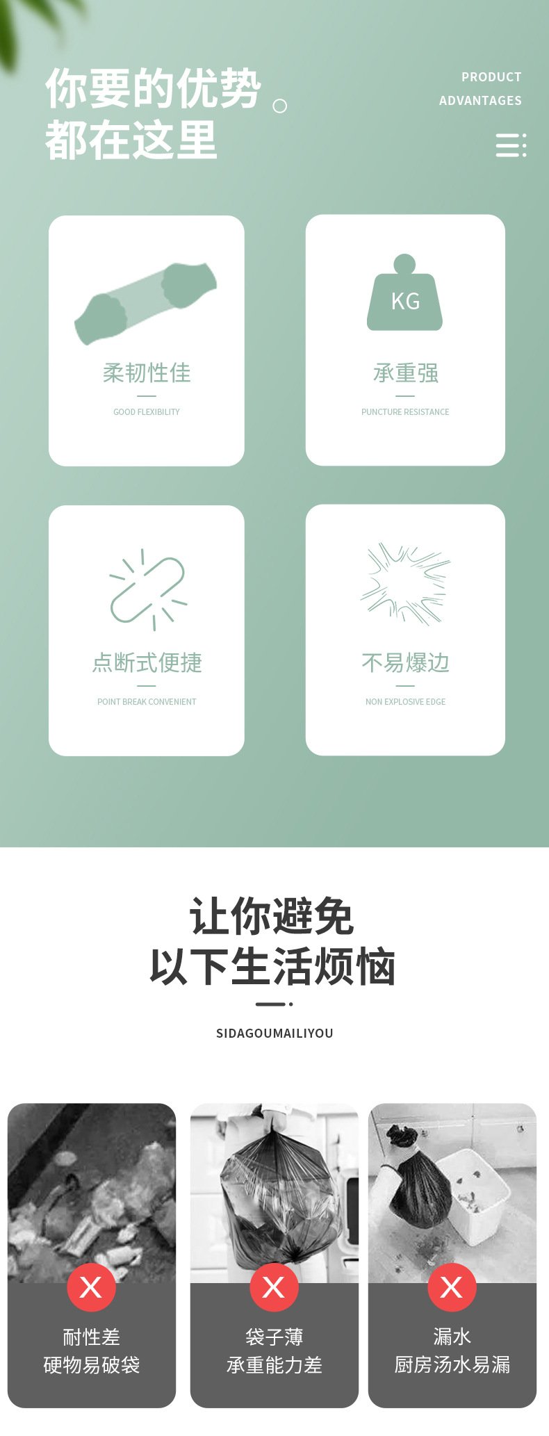 详情页(3)_02.jpg