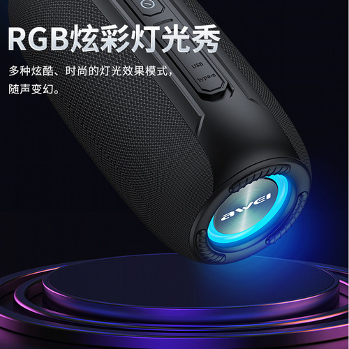 AWEI Outdoor Long-Lasting Bass Bluetooth Speaker: Perfect for Hiking, Camping, and More—Featuring USB Drive, TF Card Compatibility, and Vibrant Lighting-Enabled Subwoofer Sound System