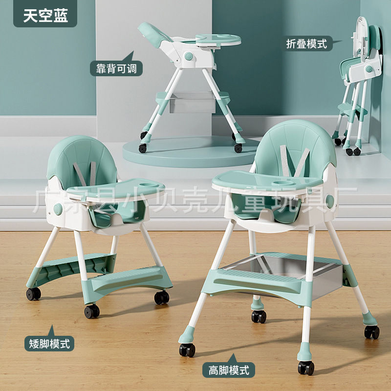 Silla de comedor para niños transfronteriza, fabricante plegable ajustable para el hogar, venta al por mayor, mesa de comedor y sillas para sentarse y tumbarse, silla de comedor para bebé