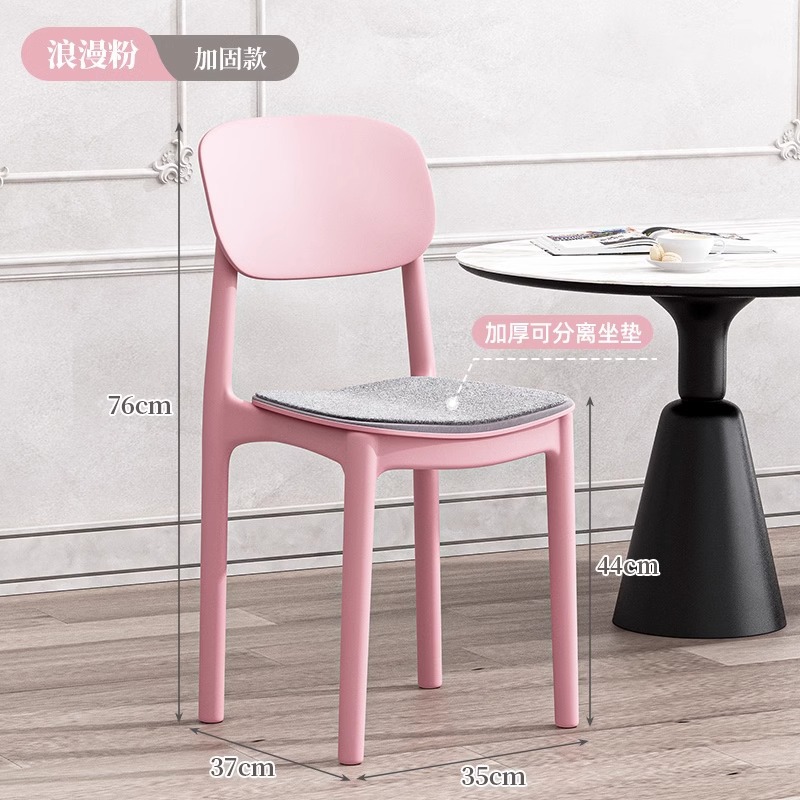 로맨틱 핑크 [탈부착 가능한 편안한 쿠션]