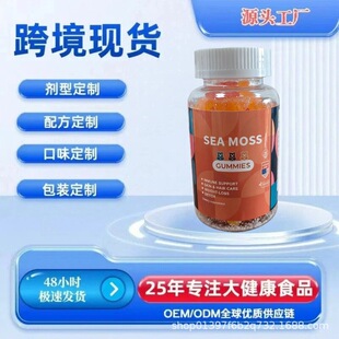 �羳tk���R�d����sea moss gummies����ܛ�ǬF؛Դ�^���S�� �� ��