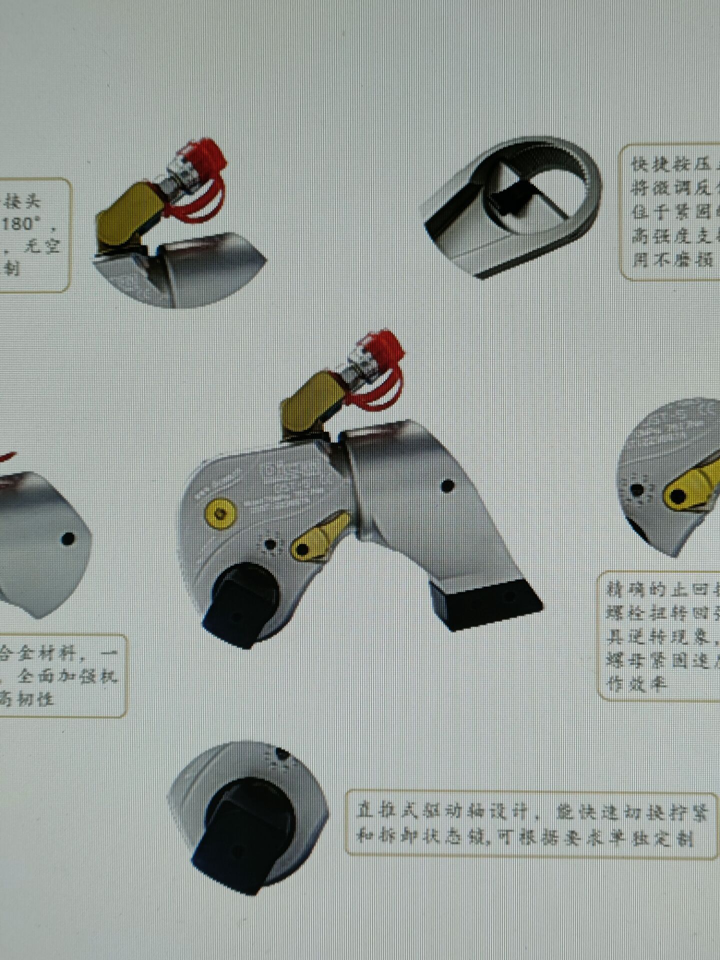 液压工具扭矩板手 DST-1