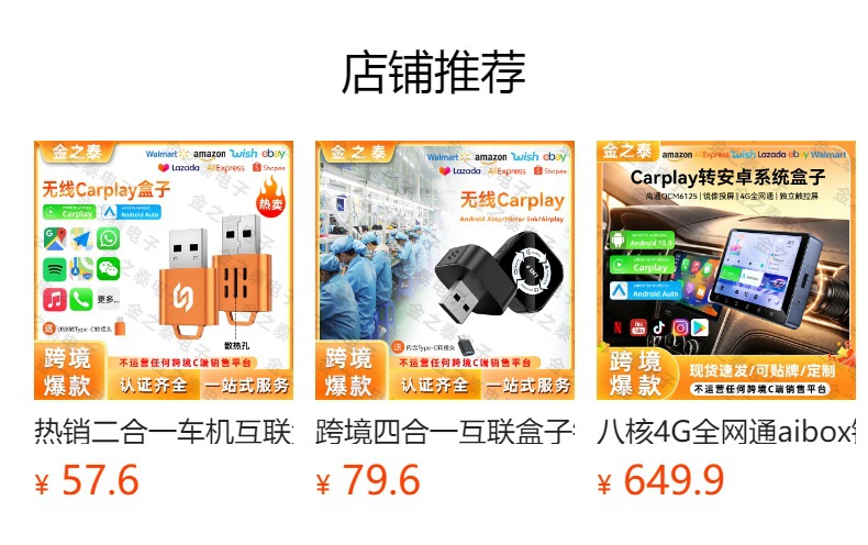 Two-In-One Carplay Wireless Adapter Smart Car-Machine Connectivity Box Apple Android Carplay Box