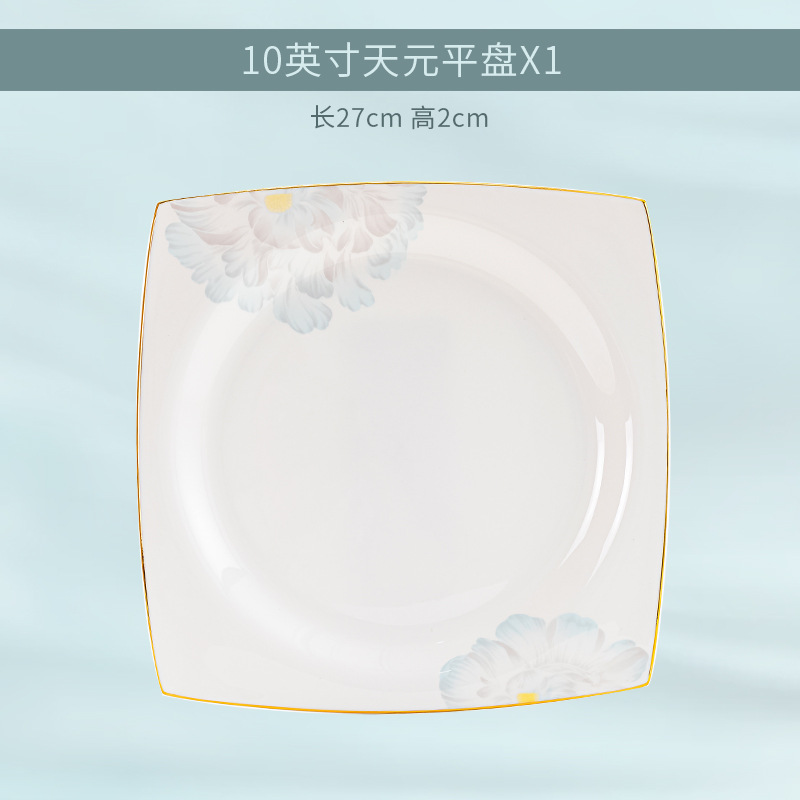 10inch 천원 평판