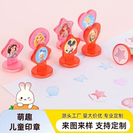 印章用品;印章/印泥