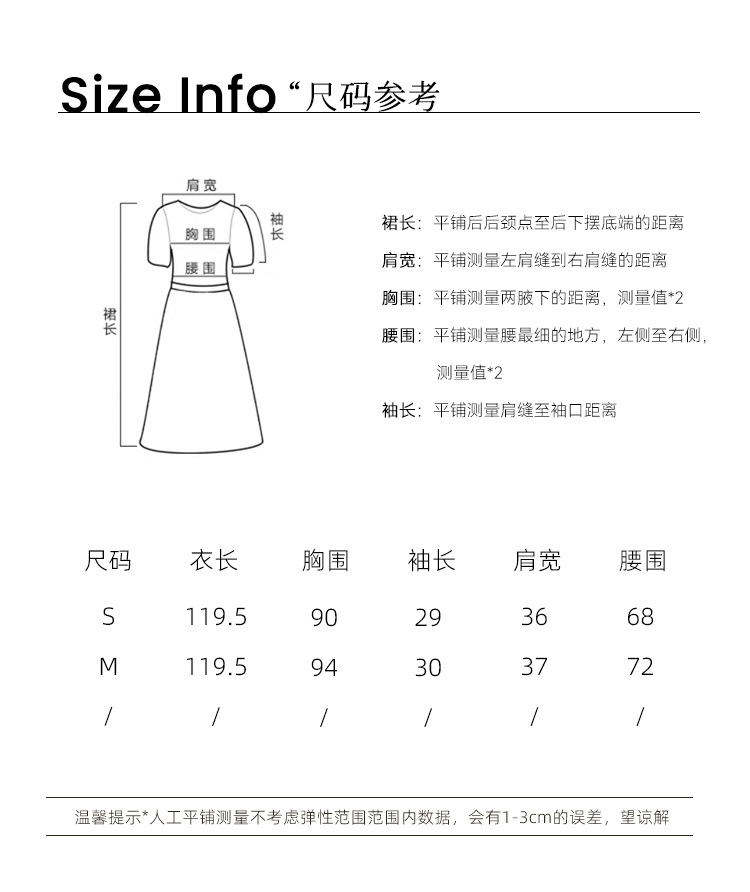 520礼遇节不退换2023夏季法式气质蕾丝裙女士轻薄网纱连衣裙81275详情5