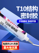 T10�Y���ܷ��z��܇�z�l�����͸ߜؽ^����ˮ����ճ���ٲ���ABS����