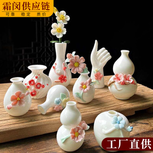 �����մɻ�ƿ���sˮ��С������ɫ�������»���[�����湤ˇ�Ʒ