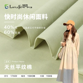 其他棉类面料;纱卡;府绸