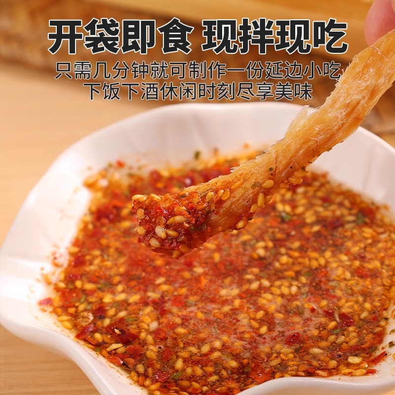 手撕东北延边明太鱼干香辣即食延吉特产朝鲜自拌辣真味棒砸鳕鱼丝