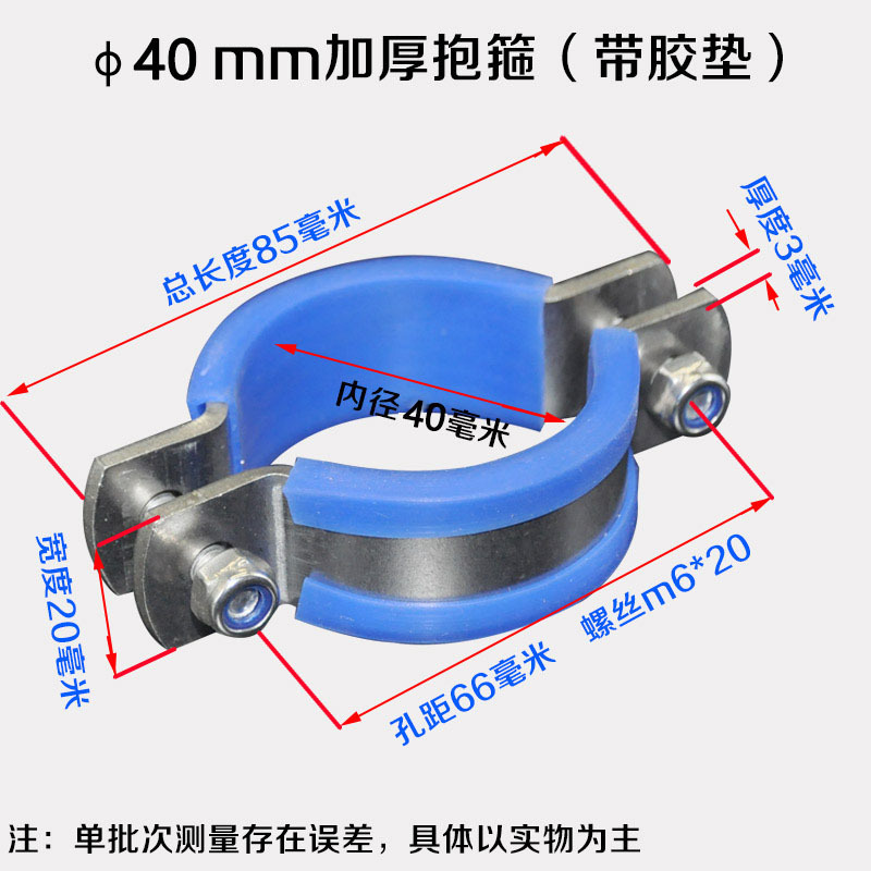 304 ステンレス鋼の厚みのあるクランプ、電柱クランプ、ハンドルレスチューブブラケット、チューブクランプ、チューブクランプ、水道管ホルダー|undefined