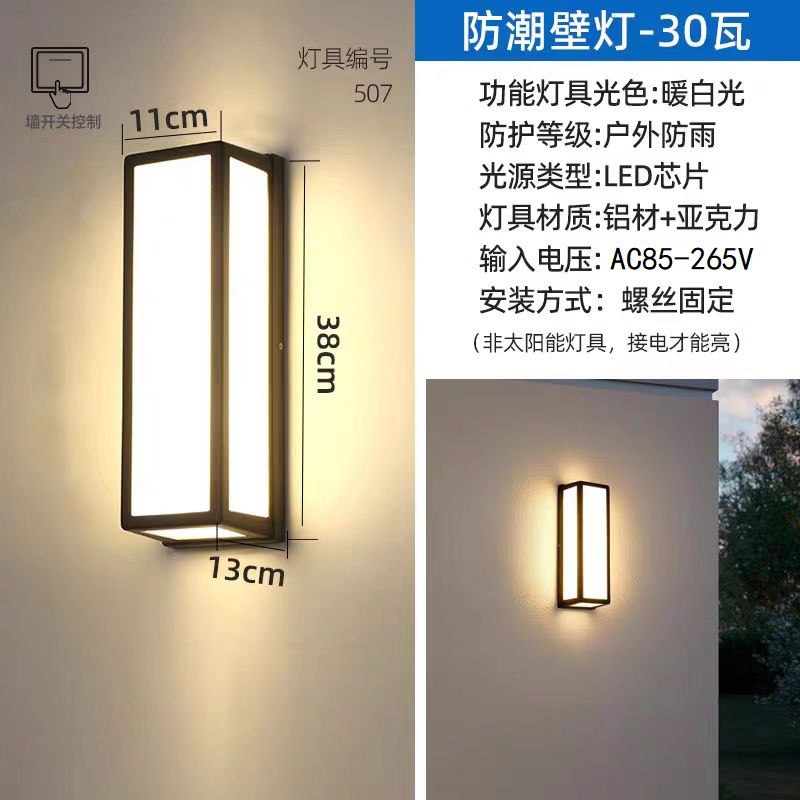 Type d-30w-no induction