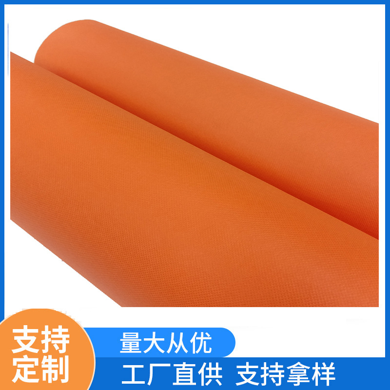 福建澳杰亚马逊正方形pp聚丙烯纺粘无纺布桌布用彩色桌布