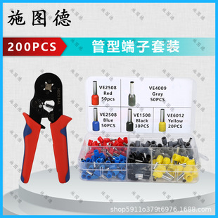 VE cold press terminal suit switch socket tube type fast copper nose 200PCS1.5-6 square box