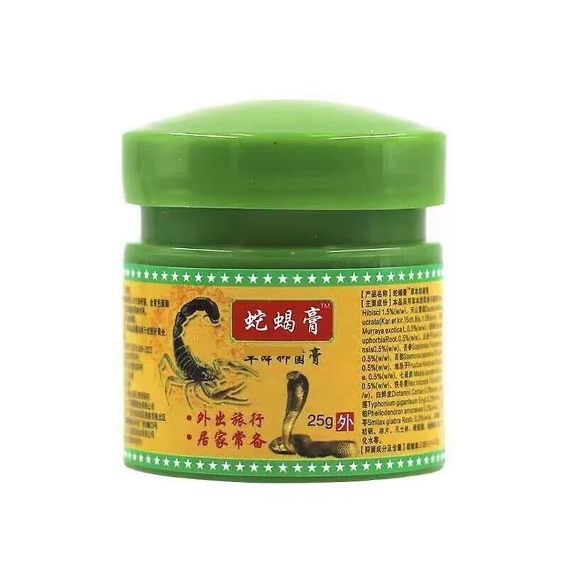土苗郎原同友堂蛇蝎膏25g皮肤抑菌膏一件代发|undefined