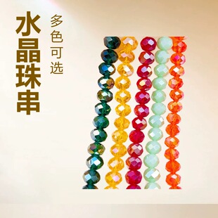 С�ߴ���龧����������ˮ������ diyɢ���������Ʒ�֙C����