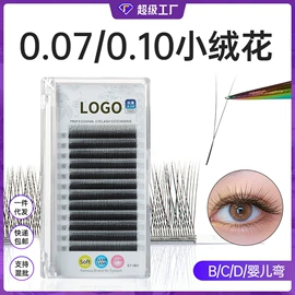 假睫毛;美睫胶;其他美妆工具